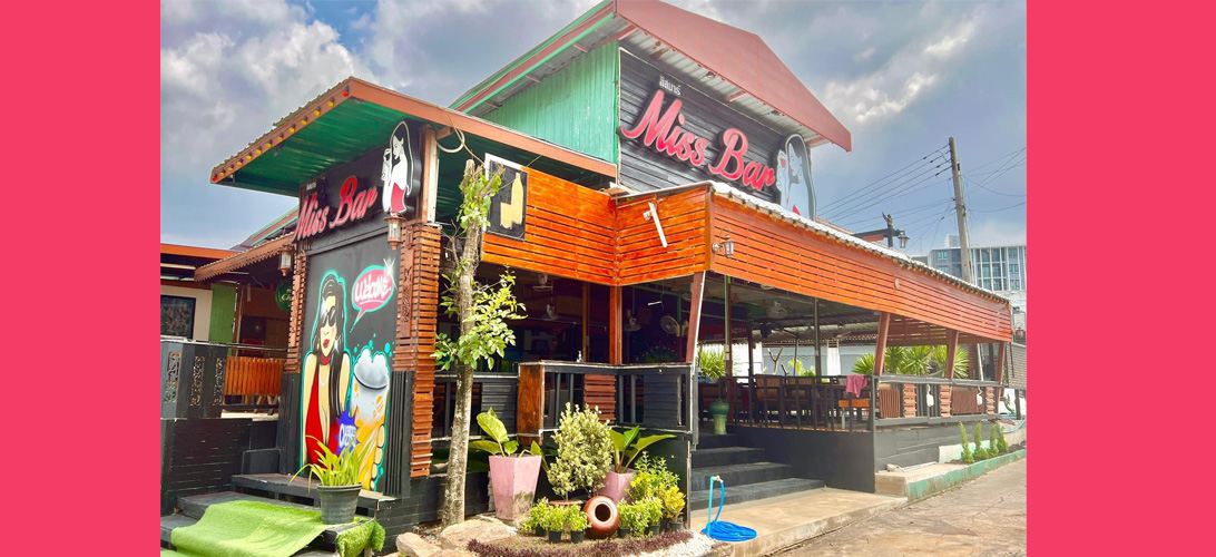 เซ้งร้านอาหารMiss Bar