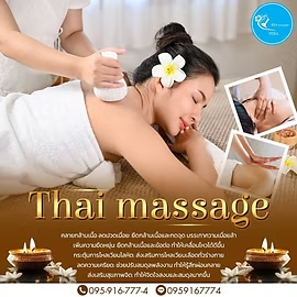 ประกาศ,บริการ,นวด24ชั่วโมง-สุขุมวิท24,นวด24ชั่วโมง-สุขุมวิท24,Premium-Outcall-Massage-Service,Sukhumvit24, Bangkok,, luxurious-and-personalized-treatments- Massage,Bangkok, 