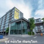 ขายคอนโดต่ำกว่าราคาประเมิน COO Condo Phitsanulok (คูล์ พิษณุโลก)