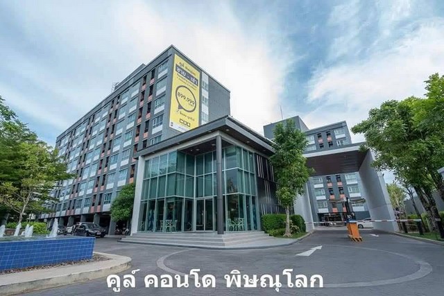 ขายคอนโดต่ำกว่าราคาประเมิน COO Condo Phitsanulok (คูล์ พิษณุโลก)