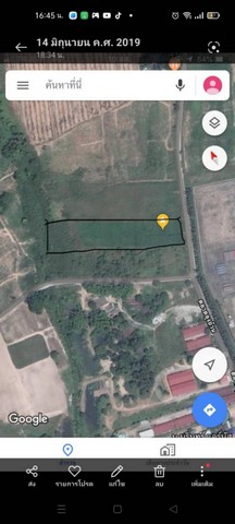 ขายที่ดินติดนิคมอีสเทิร์นซีบอร์ด อำเภอศรีราชา จังหวัดชลบุรี