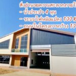 บางเลน ตลาดนัดวัดนราภิรมย์ 5.6 กม. ให้เช่า-ขายโกดัง Factory 503ตร