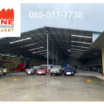 ขายที่ดินพร้อมโรงงาน