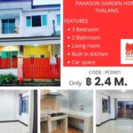 ขายด่วน!! พนาสนการ์เด้นโฮม (น้ำตกโตนไทร)