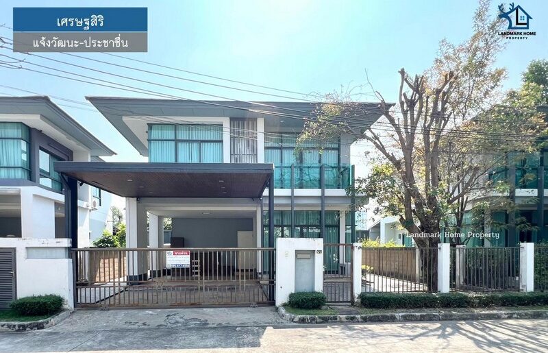 LM24-0303 ขายบ้านเดี่ยว 2 ชั้น เศรษฐสิริ แจ้งวัฒนะ – ประชาชื่น