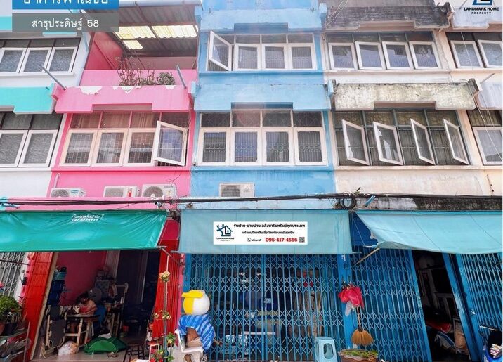 LM23-0218 ขายอาคารพาณิชย์ 3 ชั้น สาธุประดิษฐ์58