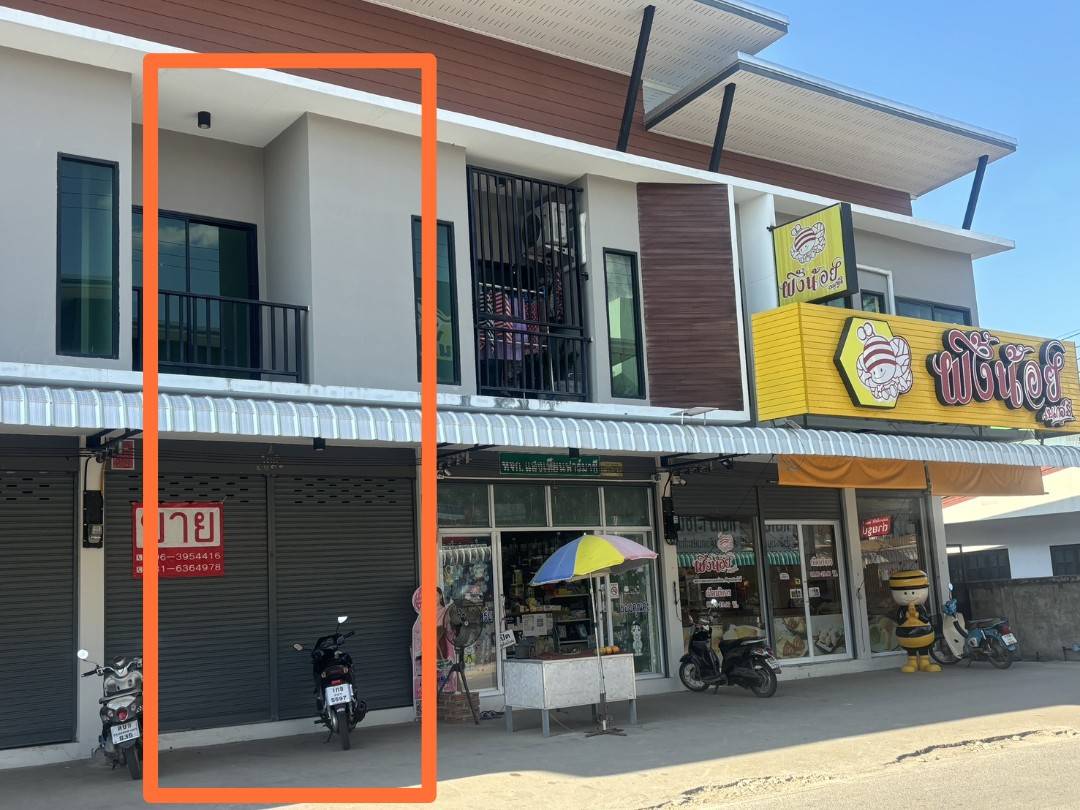 ขายอาคาร2 ชั้น อ.แม่เมาะ ลำปาง เนื้อที่ 20 ตรว พร้อมอยู่