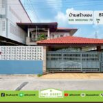 บ้านเดี่ยว 2 ชั้น สร้างเอง เพชรเกษม79 เนื้อที่ 87 ตร.ว. ราคา 4.59