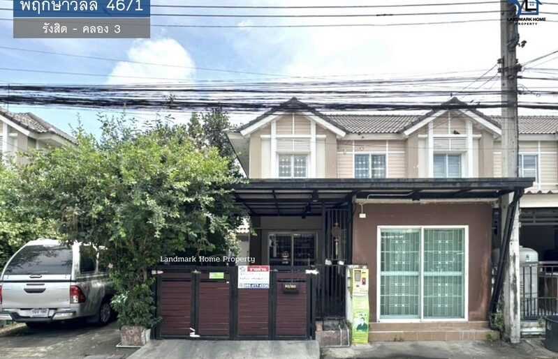 LM25-0042 ขายทาวน์เฮ้าส์ 2 ชั้น หลังมุม พฤกษาวิลล์ 46-1