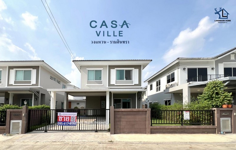 LM25-0046 ขายบ้านเดี่ยว 2 ชั้น คาซ่าวิลล์ วงแหวน รามอินทรา