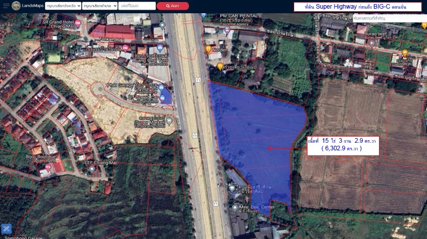 5 นาที บิ๊กซี แมคโคร เซ็นทรัล ที่ดินติดถนนใหญ่ ไฮเวย์15 ไร่ 3