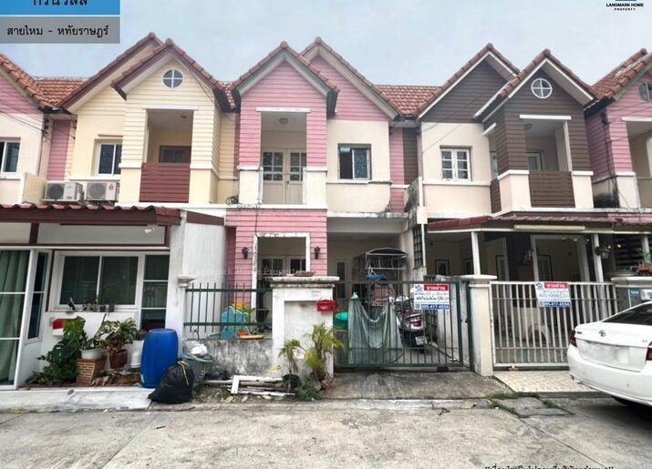 LM23-0126 ขายทาวน์เฮ้าส์ 2 ชั้น กรีนวิลล์ สายไหม หทัยราษฎร์