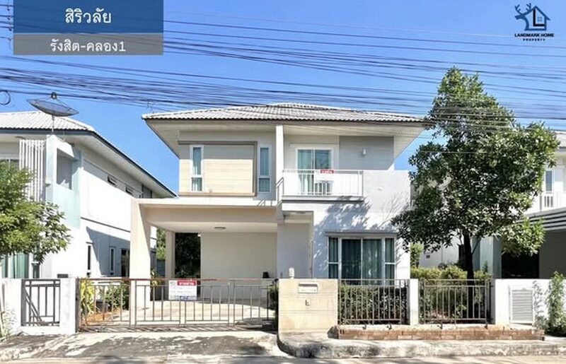 LM24-0334 ขายบ้านเดี่ยว 2 ชั้น สิริวลัย รังสิต คลอง1