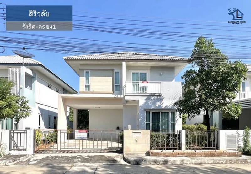 LM24-0334 ขายบ้านเดี่ยว 2 ชั้น สิริวลัย รังสิต คลอง1