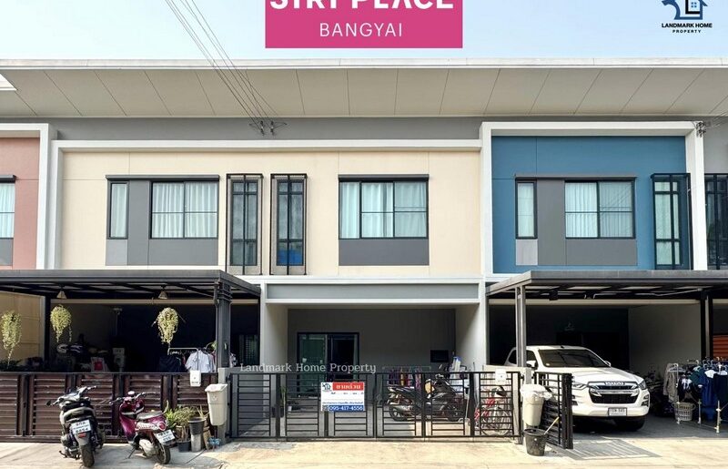 LM25-0050 ขายทาวน์โฮม 2 ชั้น สิริเพลส บางใหญ่