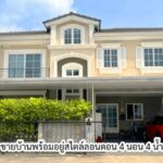 Golden Neo Sathorn – บ้านสไตล์ลอนดอนสุดอบอุ่น