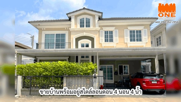 Golden Neo Sathorn – บ้านสไตล์ลอนดอนสุดอบอุ่น