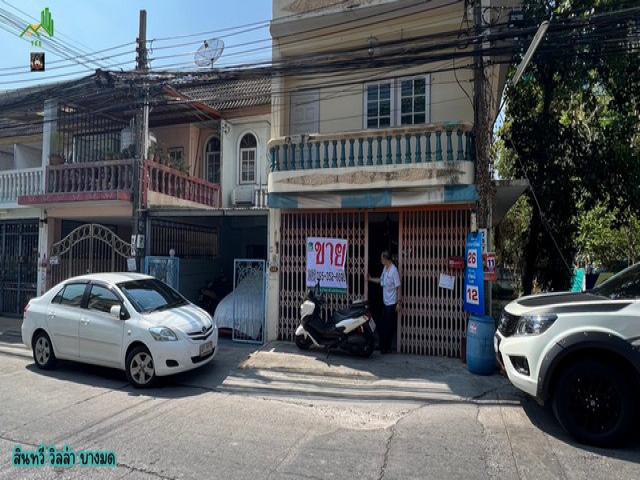 สินทวี วิลล่า ซอย1 ทาวน์เฮาส์ บางมด