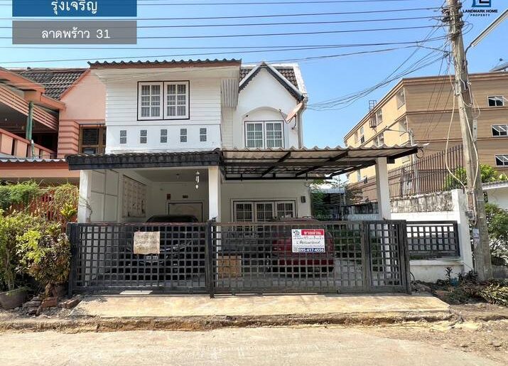 LM24-0067 ขายทาวน์เฮ้าส์ 2 ชั้น รุ่งเจริญ ลาดพร้าว31