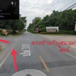 ขายที่ดินตรงข้ามบ้านจัดสรรกำลังสร้าง 300 ตร.ว.