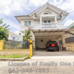 ขาย ม.อารียา ชบา เอ็กซ์คลูซีฟ เกษตร-นวมินทร์ ประเสริฐมนูกิจ 29