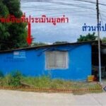 ขายบ้านเดี่ยว 1 ชั้น มือสอง ตำบลสำนักขาม อำเภอสะเดา สงขลา