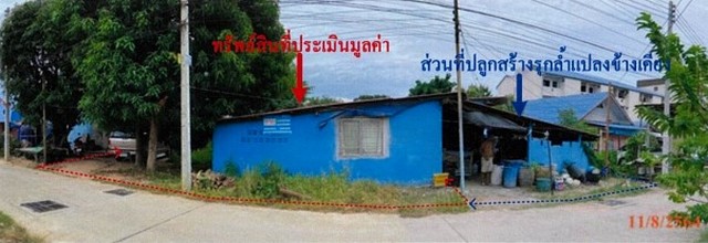 ขายบ้านเดี่ยว 1 ชั้น มือสอง ตำบลสำนักขาม อำเภอสะเดา สงขลา