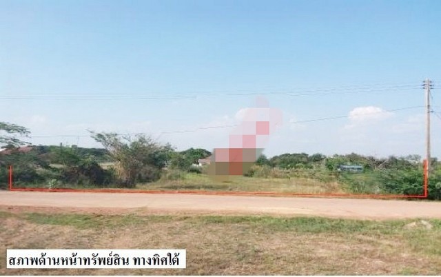 ขายที่ดินว่างเปล่ามือสอง อำเภอเมืองกาฬสินธุ์ กาฬสินธุ์