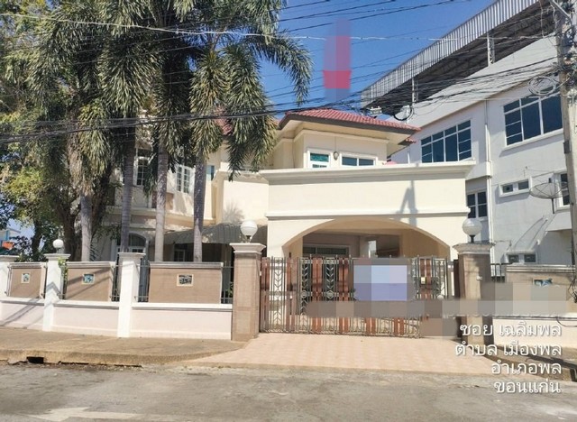 ขายบ้านเดี่ยวมือสอง อำเภอพล ขอนแก่น