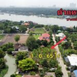 ขายที่ดิน ที่ดิน บางพลับ1