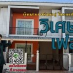 ทาวน์เฮาส์วิเศษสุขนคร เฟส3 บ้านสวย พร้อมอยู่