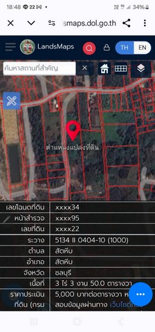 ที่ดินสวย ขายถูก ใกล้ BigC สัตหีบ อำเภอสัตหีบ จังหวัดชลบุรี