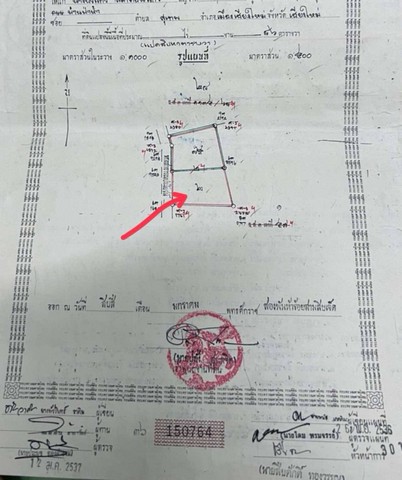 ขายที่ดินเปล่า ทำเลทอง ราคาดี ใกล้นิมมาน เชียงใหม่ ขนาด 43 ตารางว