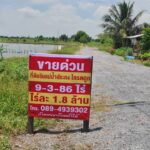 ขายที่ดินริมแม่น้ำบางปะกง อำเภอบางคล้า จังหวัดฉะเชิงเทรา