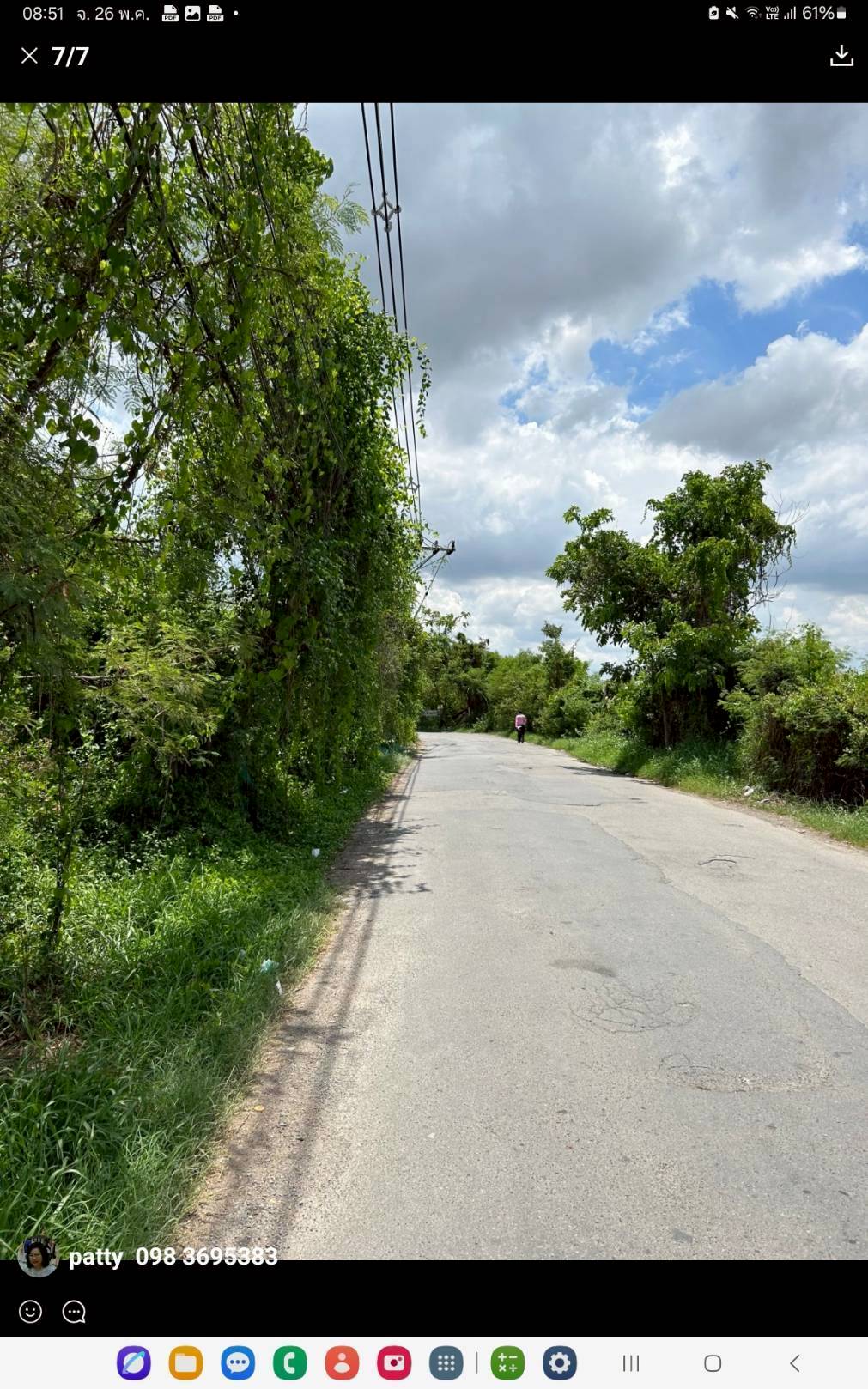 ขายที่ดิน 4 ไร่ บางกระดี่ 19 ราคา 40 ล้าน