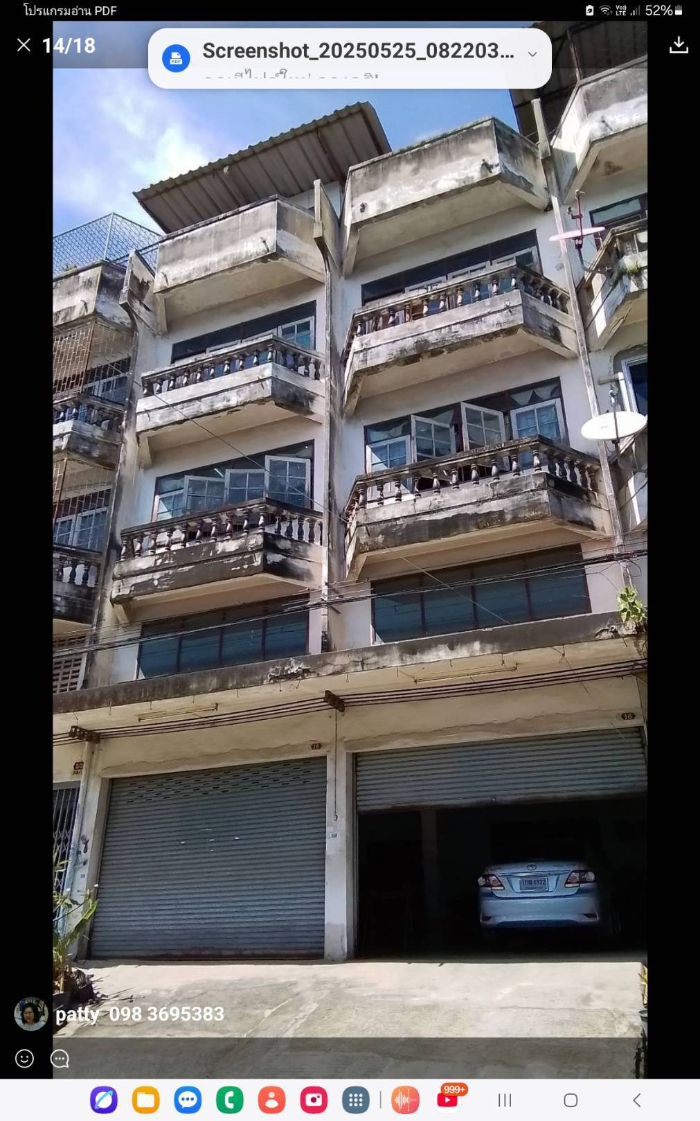 ขายตึก 2 คูหา 5.5 ชั้น เอกชัย 64/2 ใกล้เซ็นทรัล พระราม 2 ราคา 6.5