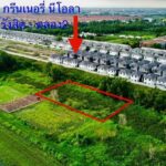 ขายถูก ที่ดิน คลองสอง คลองหลวง ไร่ละ 2.8 ล้าน