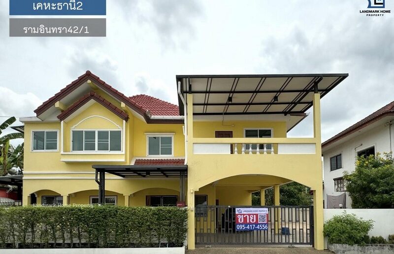 LM24-0203 ขายบ้านเดี่ยว 2 ชั้น เคหะธานี2 ซอยนวลจันทร์56