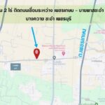 หัวข้อ : ขายที่ดิน ชะอำ 2 ไร่ บางควาย ชะอำ เพชรบุรี ใกล้การไฟฟ้าช