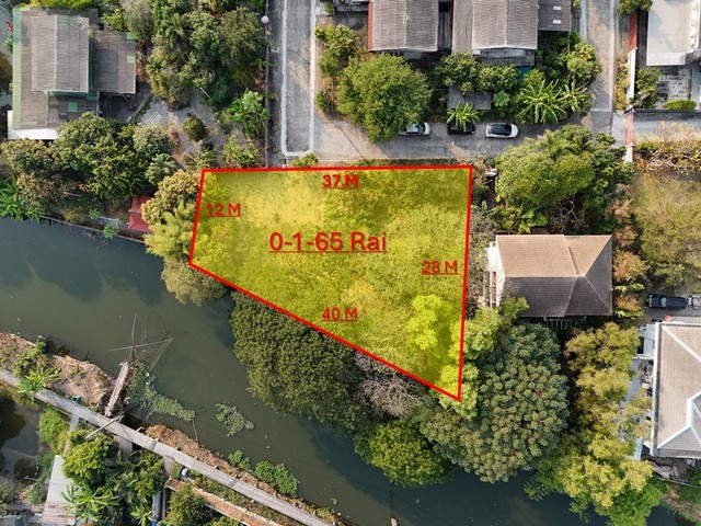 ที่ดินกรุงเทพกรีฑา หมู่บ้านนักกีฬา ติดถนนติดคลอง