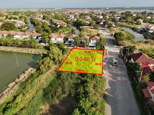 ที่ดินคลองหลวงแพ่งถูกกว่าราคาราชการ หน้าหมู่บ้านการ์เด้น