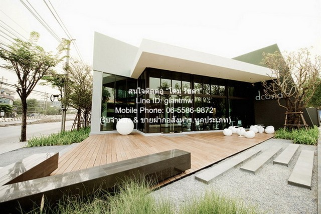 ขายคอนโด ดีคอนโด รามคำแหง (DCondo Ramkhamhaeng) ซ.รามคำแหง 9 ตึก