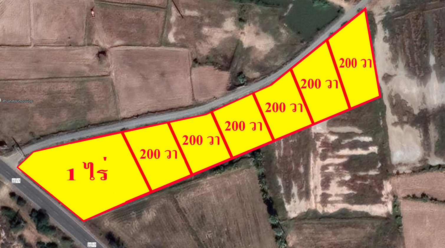ที่ดินเปล่า (แบ่งขาย) ด่านขุนทด นครราชสีมา ราคาเริ่มต้นที่ 3.4 แส