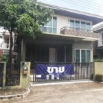 ขายบ้านเดี่ยว 2 ชั้น ม.นารา โบทานิค ศรีนครินทร์