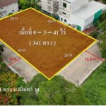 ให้เช่าที่ดินนวมินทร์ 24 ให้เช่าที่ดินบางกะปิ ใกล้เดอะมอลล์บางกะป