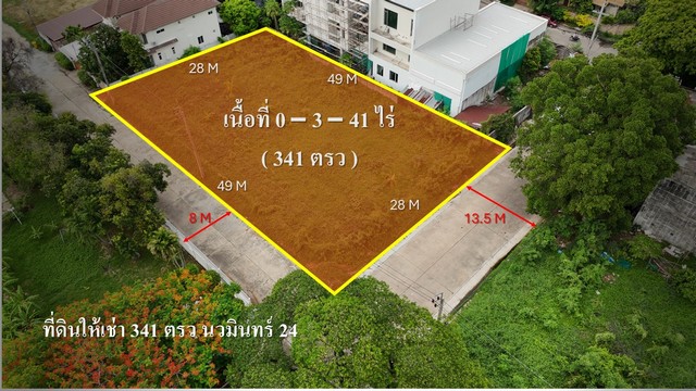 ให้เช่าที่ดินนวมินทร์ 24 ให้เช่าที่ดินบางกะปิ ใกล้เดอะมอลล์บางกะป