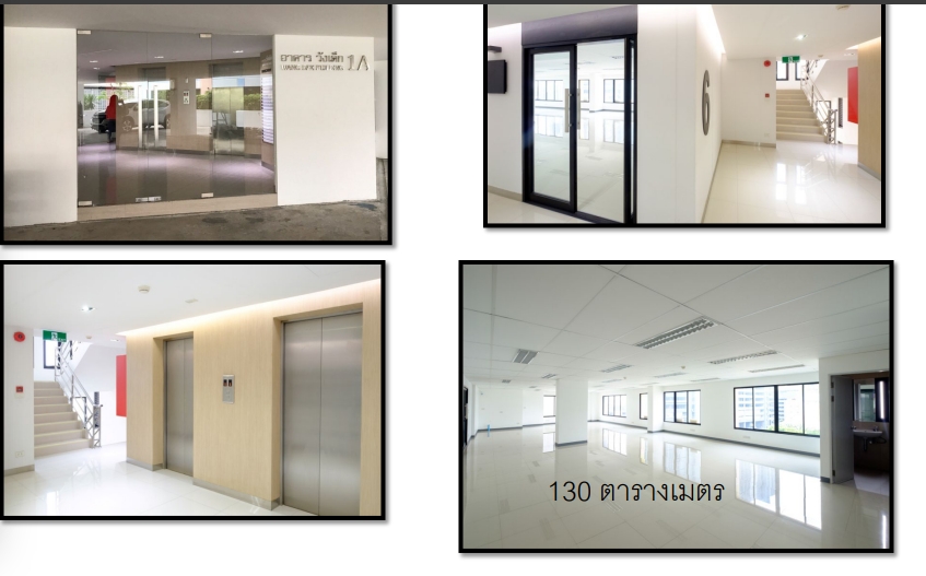 ให้เช่าพื้นที่สำนักงาน อาคารวังเด็ก ขนาด 60-300 ตรม ถนนวิภาวดี ร