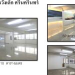 ให้เช่าพื้นที่สำนักงาน อาคารวังเด็ก ศรีนครินทร์