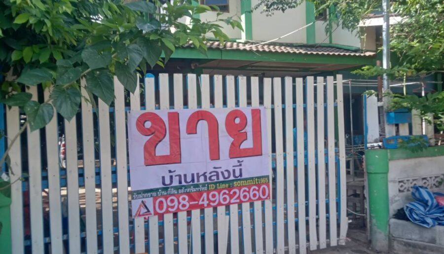 ขายบ้านเดี่ยว 2 ชั้น มบ.วังทรัพย์สิน ใกล้ที่ว่าการอำเภอวังน้อย