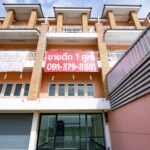 ขายด่วน อาคารพาณิชย์ 3.75 ชั้น ขนาด 36 ตารางวา